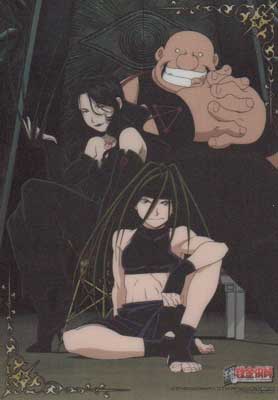 Homunculos